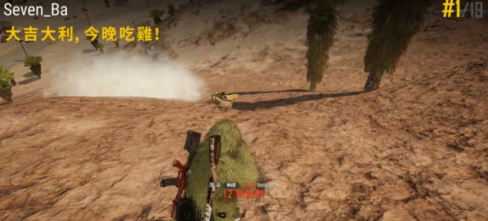 绝地求生怎么提高枪法和身法3