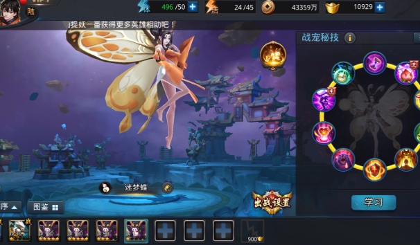 乱斗西游宠物怎么进化1