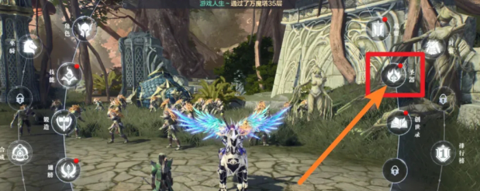 全民奇迹2圣器如何升级_全民奇迹2圣器升级有什么用