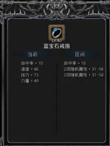 地下城堡2瘟疫免疫装备有哪些1