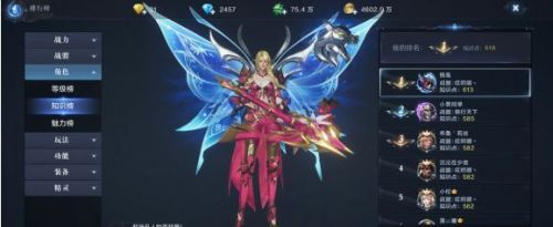 全民奇迹2奇遇黑鹰怎么过2