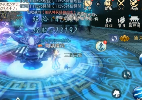 诛仙手游合欢打副本用什么技能2