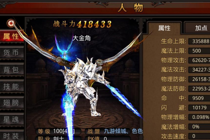 全民奇迹4转后怎么玩_全民奇迹v4有什么好处