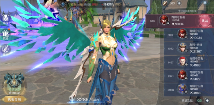 全民奇迹2天使之翼怎么获得2