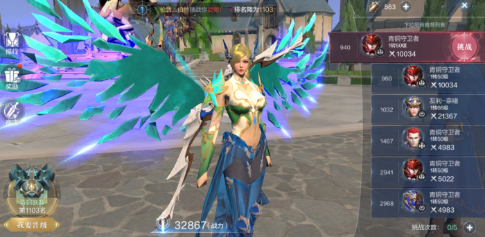 全民奇迹2最佳战士平民玩法怎么玩1