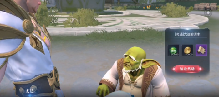 全民奇迹2小加布隐藏任务2