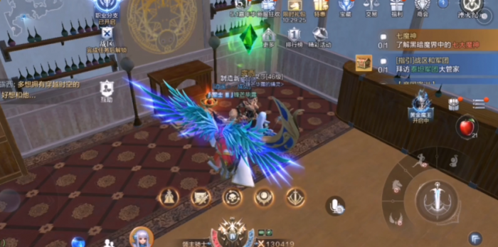 全民奇迹2任务流浪法师1