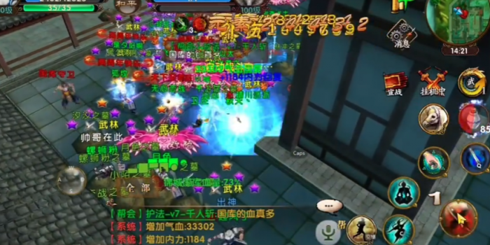 卧虎藏龙国战怎么玩1