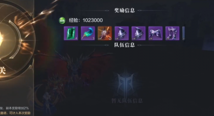 全民奇迹2弓箭手穿什么卓越套2