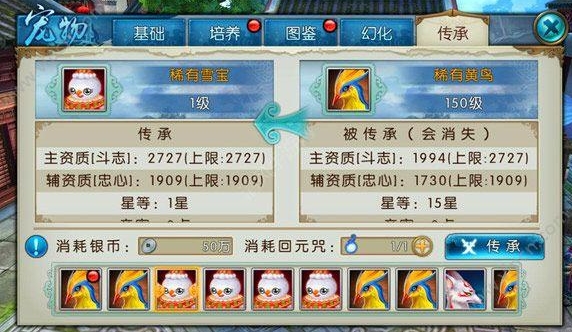 诛仙手游中的云梦川禁地守卫在何处1