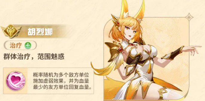 斗罗大陆零武魂殿角色介绍3