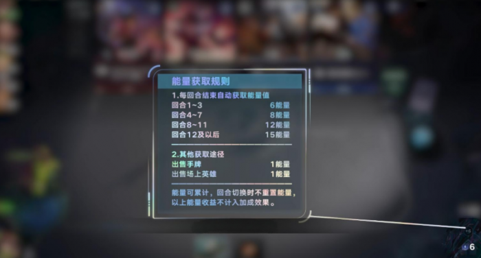 王者万象棋经济获取攻略2