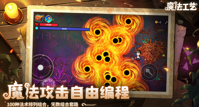 魔法工艺手游职业推荐指南1