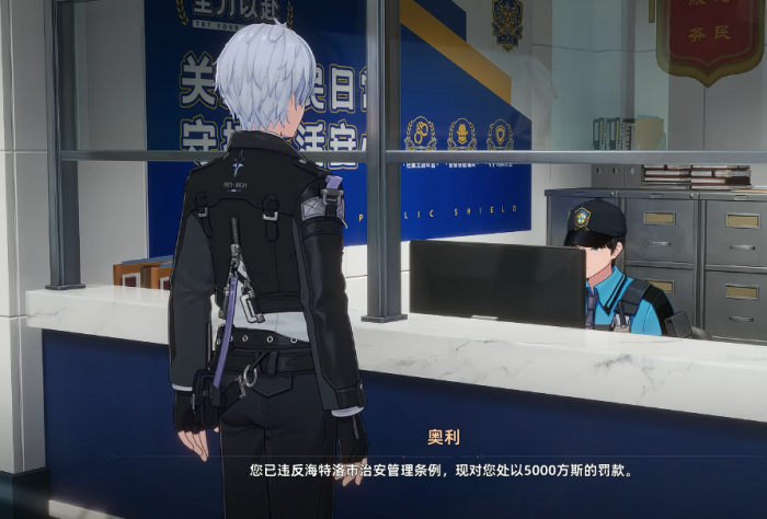 异环监狱系统怎么玩2