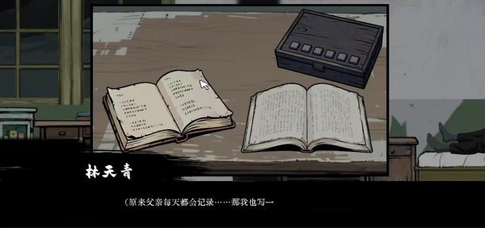 山瘟手游怎么玩1