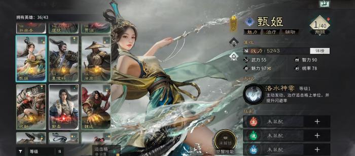 三国天下归心赵云阵容搭配攻略3