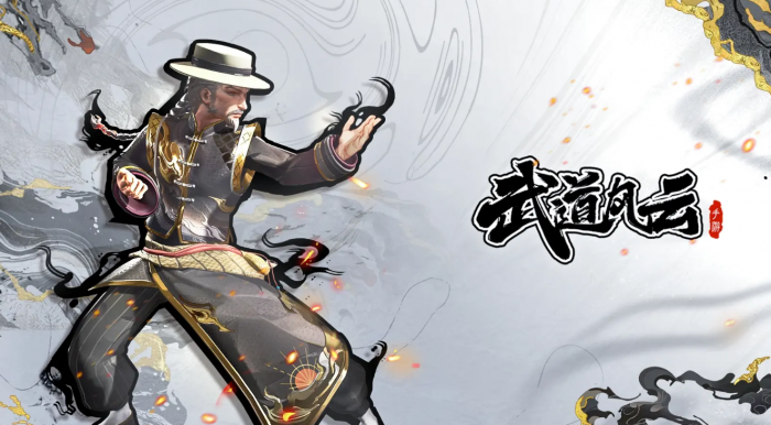 武道风云公会玩法详解1