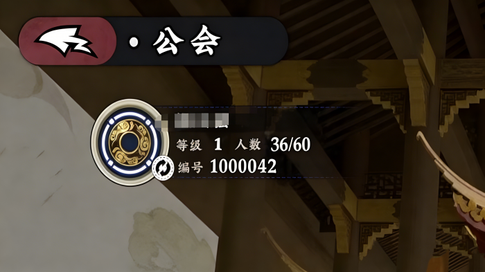 武道风云公会玩法详解2