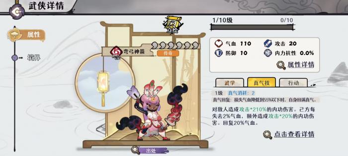 古今2风起蓬莱1