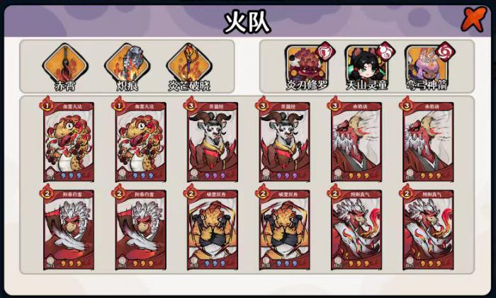 古今2风起蓬莱4