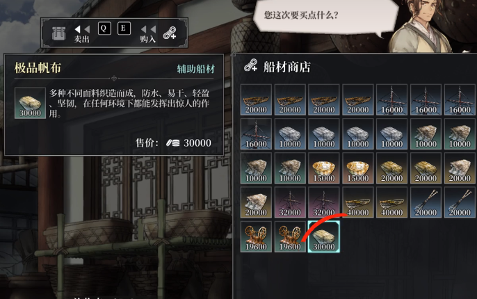 风帆纪元最稀有三艘船推荐｜风帆纪元高价值稀有船只全面解析3