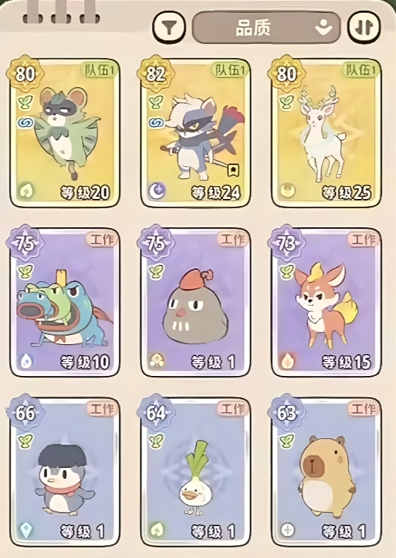 闪耀吧噜咪氪金吗4