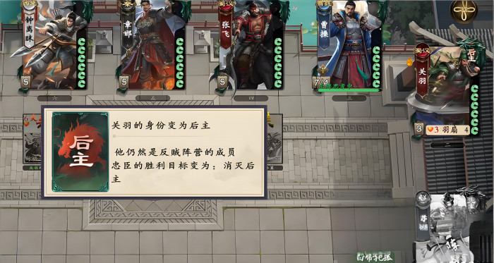 名将杀手游十常侍阵容推荐｜高胜率武将搭配与实战技巧解析3