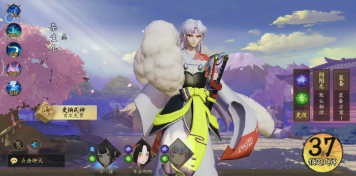 决战平安京杀生丸怎么玩3