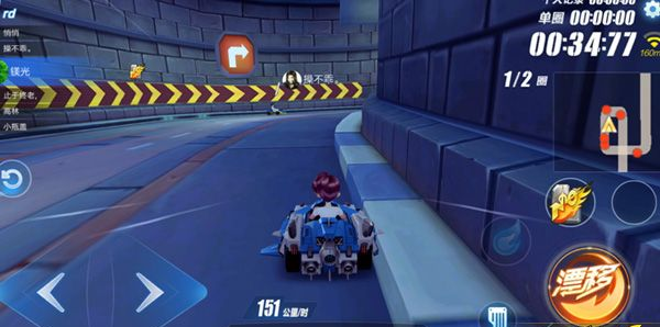 qq飞车什么过弯最快2