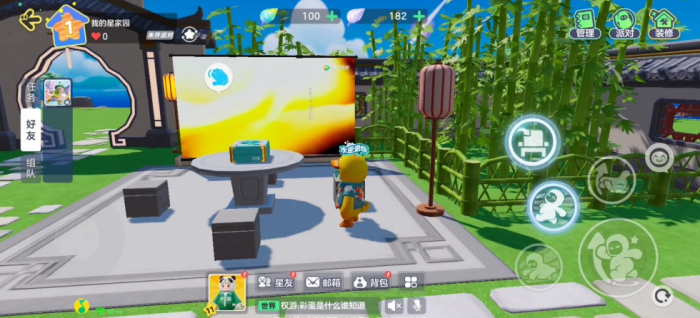 元梦之星家园装修怎么玩2