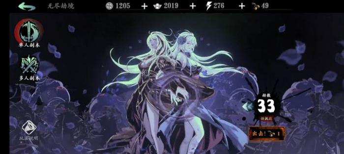 影之刃3技能精研有什么用3