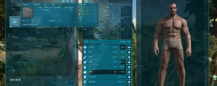 方舟生存进化新手怎么操作1