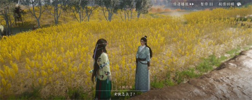 燕云十六声中渡桥之战前置任务有哪些4