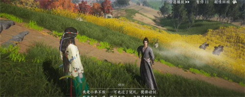 燕云十六声中渡桥之战前置任务有哪些6