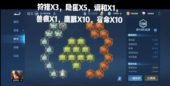 王者荣耀夏侯惇出装怎么出2