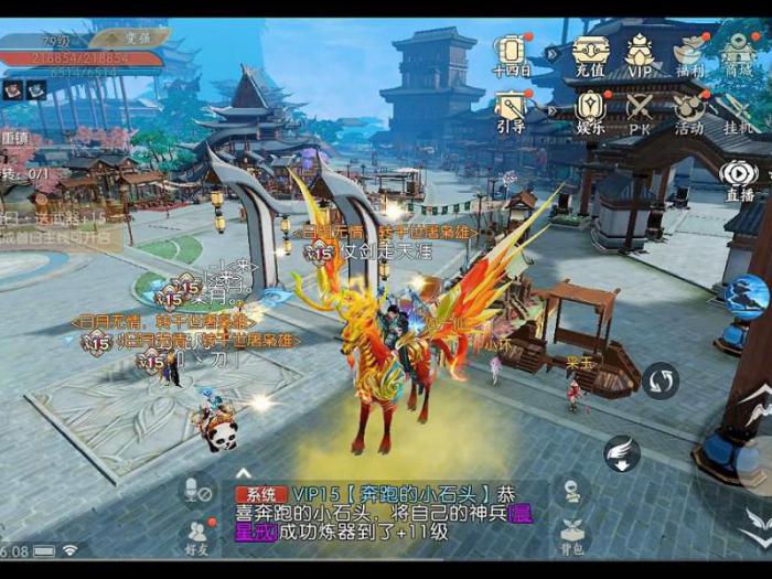 诛仙手游好玩吗烧钱吗1