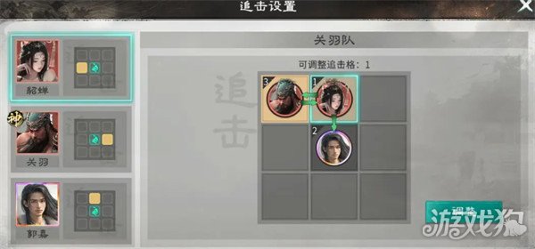 三国天下归心关羽怎么玩1