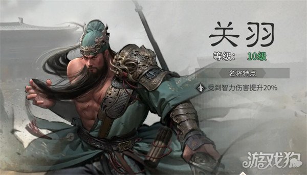 三国天下归心关羽怎么玩2