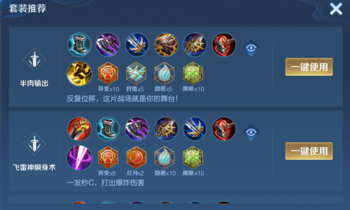 王者荣耀镜怎么出装cd最短1