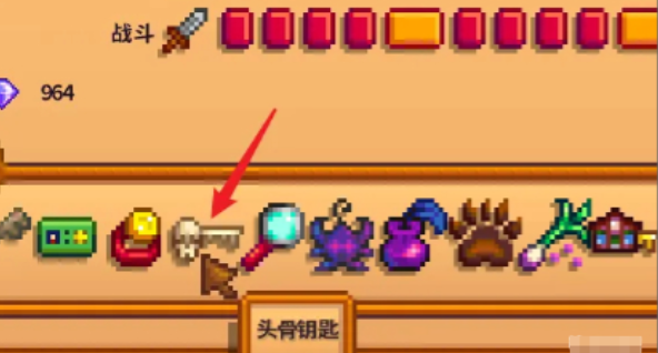 星露谷物语沙漠矿洞怎么解锁3