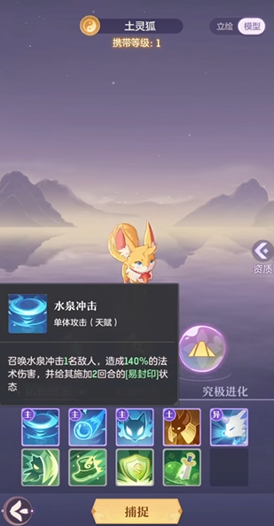 长安幻想奶妈宝宝选什么3