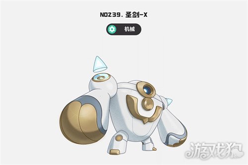 洛克王国世界记忆石沙暴队怎么配队2