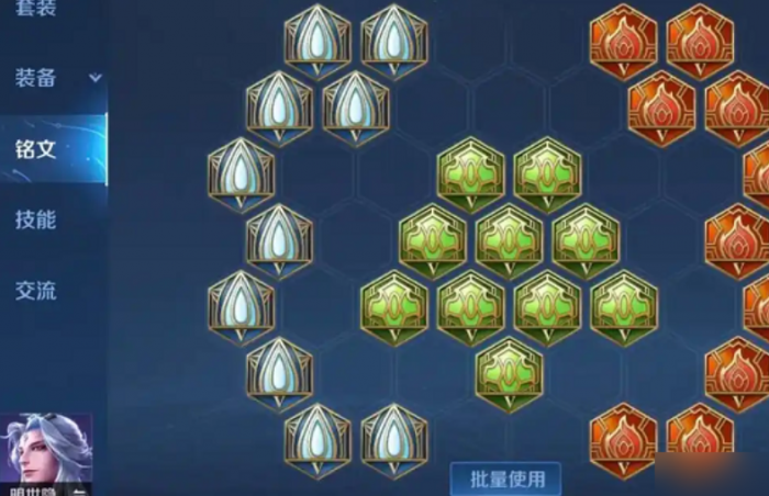 王者荣耀小明怎么出装粘人2