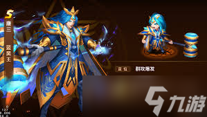 新斗罗大陆怎么进行阵容搭配1