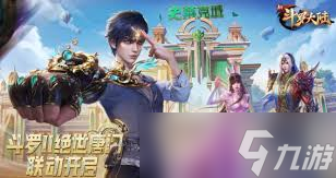 新斗罗大陆怎么进行阵容搭配3