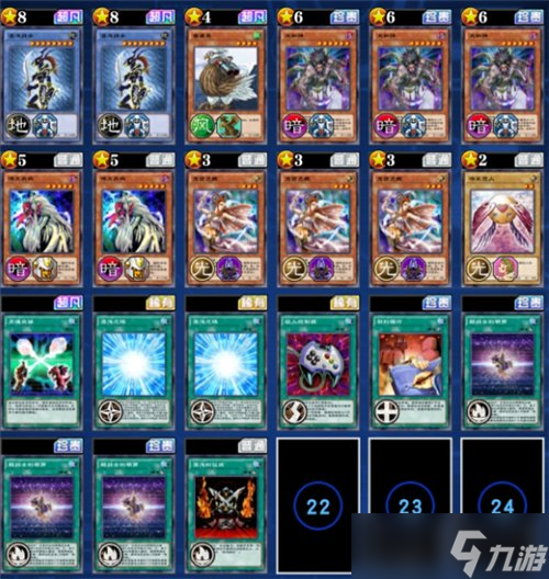 游戏王决斗链接多种仪式卡组怎么玩2