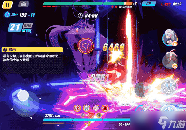 崩坏3 转载 萌新入坑 盘点那些不能错过的肝物武器13