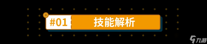 崩坏3 转载 武器评测丨我会赠予你璀璨的祝福——往世的飞花·爱之诗评测5
