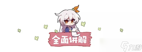 崩坏3 转载 一曲童谣 在量子之海里回荡——童谣武器评测3