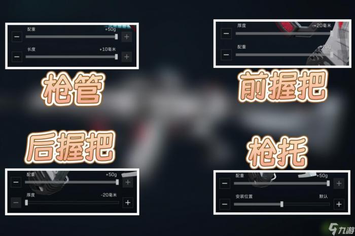 三角洲行动全面战场腾龙突击步枪改枪方案7